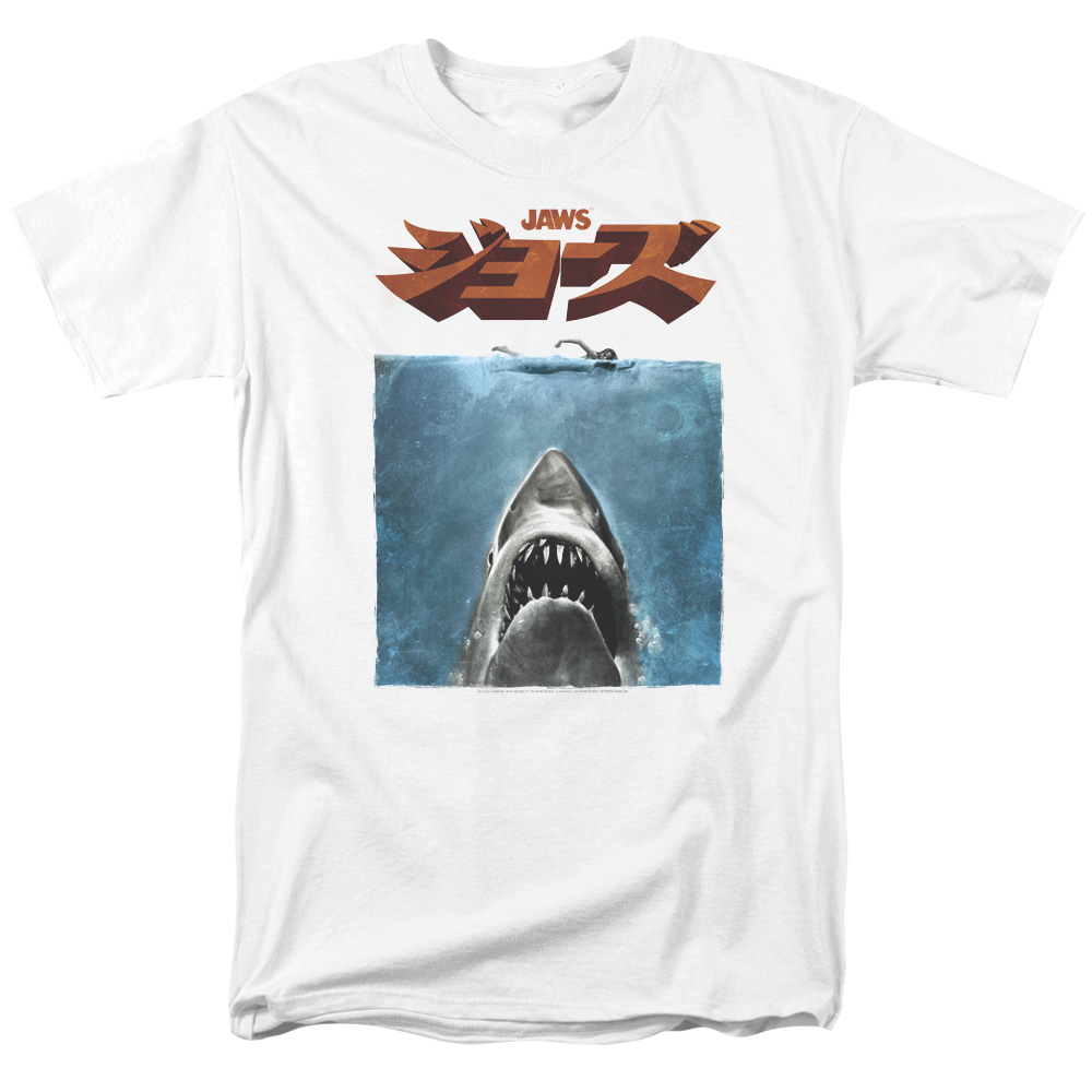 Jaws Japanese Poster